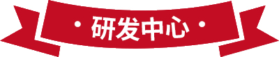 調(diào)味料公司 調(diào)味料公司